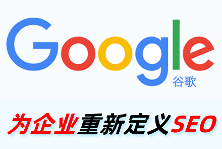 seo的主要工作